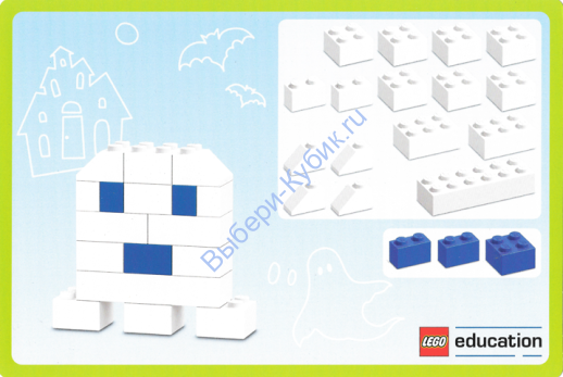 Деталь Лего Набор 45020 Карточки Цвет