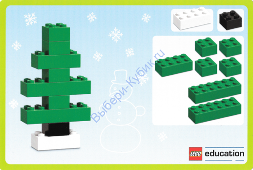 Деталь Лего Набор 45020 Карточки Цвет