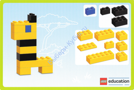 Деталь Лего Набор 45020 Карточки Цвет