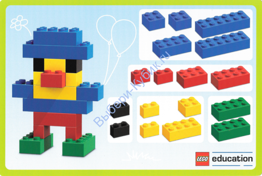 Деталь Лего Набор 45020 Карточки Цвет