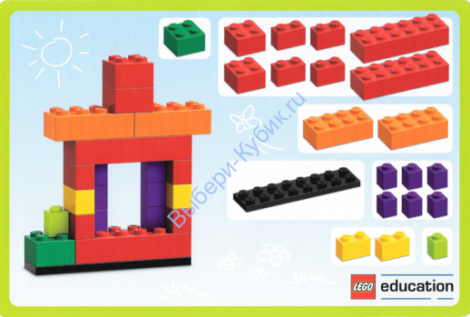 Деталь Лего Набор 45020 Карточки Цвет