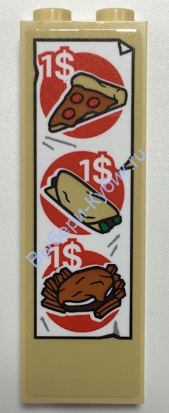 Детали Лего Кубик 1 x 2 x 5 с рисунком Цвет Песочный