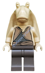 Минифигурка Лего Звездные Войны - Джар Джар Бинкс sw0017