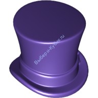 Деталь Лего Шляпа Высокая Цвет Темно-Фиолетовый