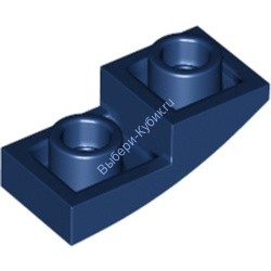 Деталь Лего Скос Изогнутый 2 х 1 Перевернутый Цвет Темно-Синий