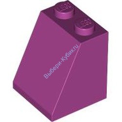 Деталь Лего Скос 65 2 х 2 х 2 С Круглым Креплением Снизу Цвет Маджента