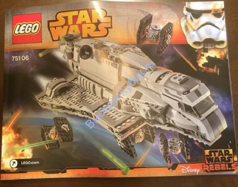 Lego 75106 instructions outlet