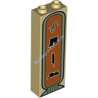 Деталь Лего Кубик С Рисунком 1 х 2 х 5 Цвет Песочный