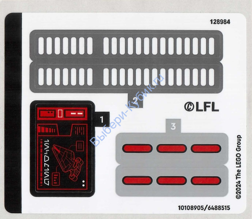 Наклейки К Набору Лего Звездные Войны 75386 - (10108905/6488515)