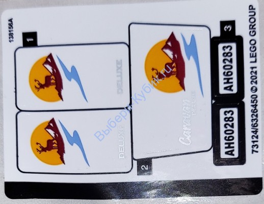 Наклейки К Набору Лего Сити 60283 - (73124/6326450)