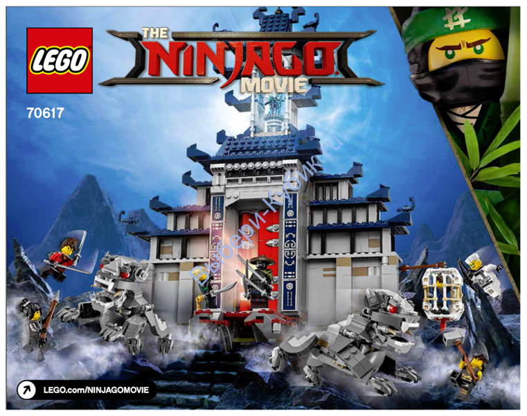 Lego 70617 instructions outlet