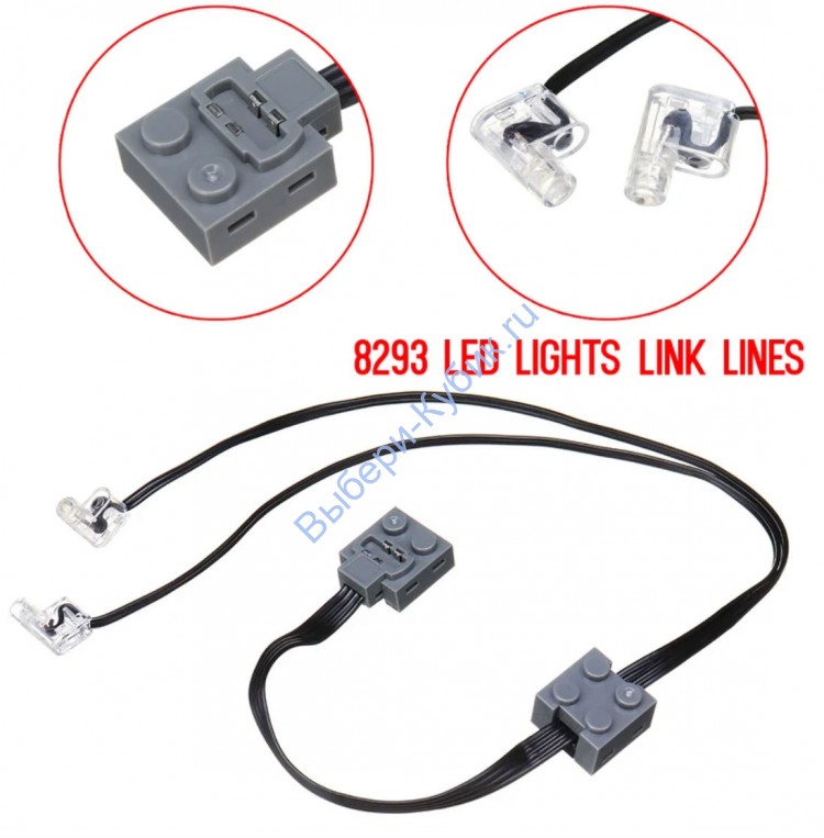 8870 LED