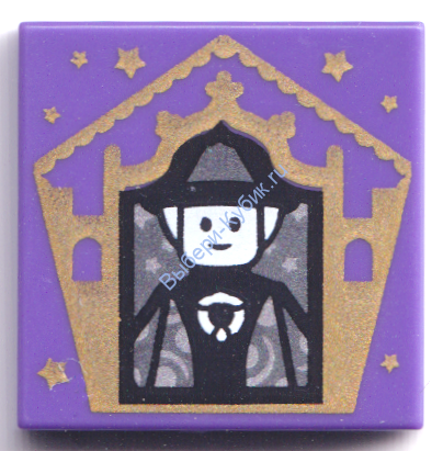 Деталь Лего Плитка 2 х 2 С Декором Гарри Поттер Шоколадная Лягушка Минерва МакГонагалл Цвет Темно-Фиолетовый