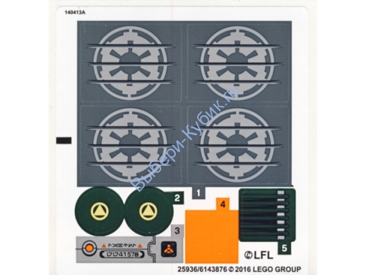 Наклейки К Набору Лего 75141 - Международная версия - (25936/6143876)