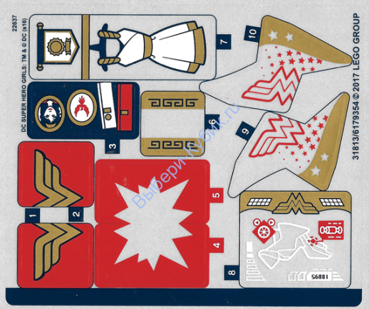 Наклейки К Набору Лего 41235 - (31813/6179354)