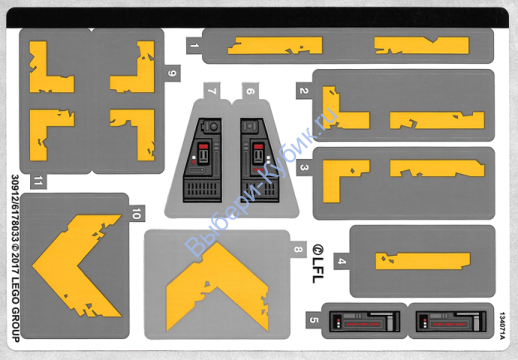 Наклейки К Набору Лего 75171 - Международная версия - (30912/6178033)