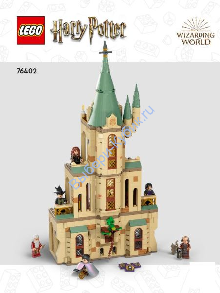 Инструкция К Набору Лего 76402