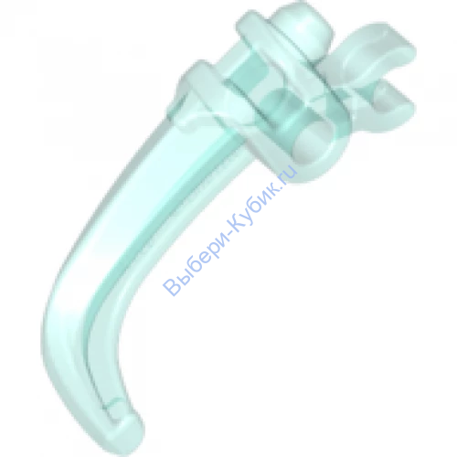 Деталь Лего Техник Оружие Фабрики Героев - Коготь С Клипсой Цвет Прозрачно-Голубой