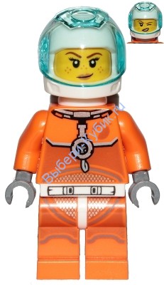 Минифигурка Лего Сити Астронавт