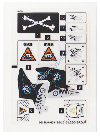 Наклейки К Набору Лего 76050 - (26150/6145913)
