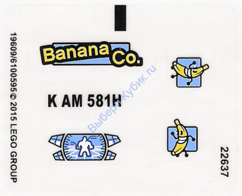 Наклейки К Набору Лего 76026 - Международная версия - (19609/6100595)