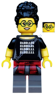 Минифигурка Лего коллекционные (Только минифигурка без подставки и аксессуаров) Программист