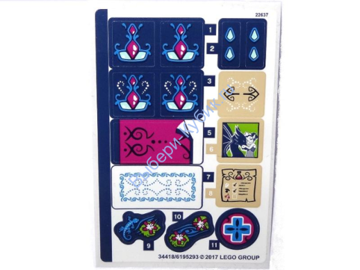 Наклейки К Набору Лего 41187 - Международная версия - (34418/6195293)