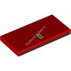 Деталь Лего Плитка 2 х 4 С Рисунком Цвет Красный