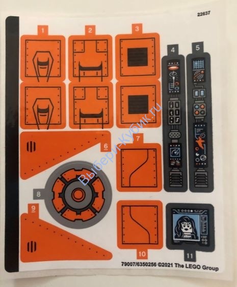 Наклейки К Набору Лего 76193 — (79007/6350256)