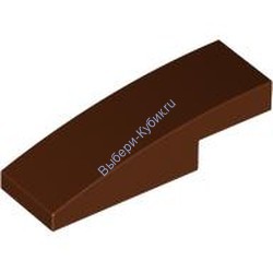 Деталь Лего Скос Изогнутый 3 x 1 x 2/3 Цвет Коричневый