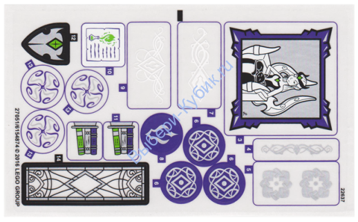 Наклейки К Набору Лего 41180 - (27051 / 6154874)