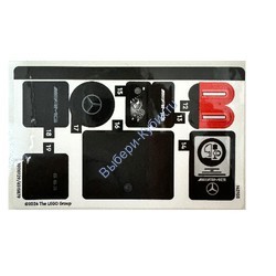 Наклейки К Набору Лего 76924, Лист 2 - (10110129/6515879)