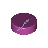 Деталь Лего Плитка Круглая 1 х 1 Цвет Маджента