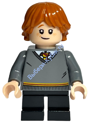 Минифигурка Лего Гарри Поттер Рон Уизли