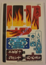 Наклейки К Набору Лего 70667 - (46371/6249644)