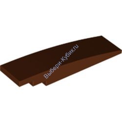 Деталь Лего Скос Закругленный 8 х 2 Без Штырьков Цвет Коричневый