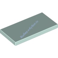 Деталь Лего Плитка 2 х 4 Цвет Светлая Аква