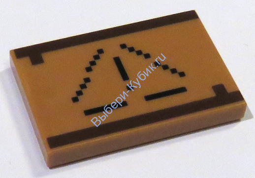 Деталь Лего Плитка 2 х 3 C Рисунком Майнкрафт Цвет Карамельный