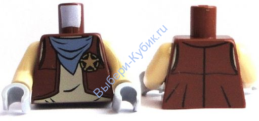 Деталь Лего  Торс Цвет Коричневый