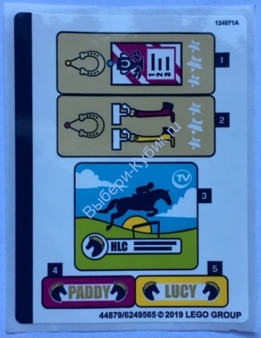 Наклейки К Набору Лего 41367 - (44879/6249565)