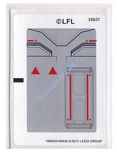 Наклейки К Набору Лего 75082 - Международная версия - (19666/6100926)