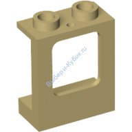 Деталь Лего Окно 1 х 2 х 2 С Отверстием Сверху И Снизу Под Стекло Цвет Песочный