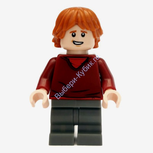 Минифигурка Лего Гарри Поттер Рон Уизли
