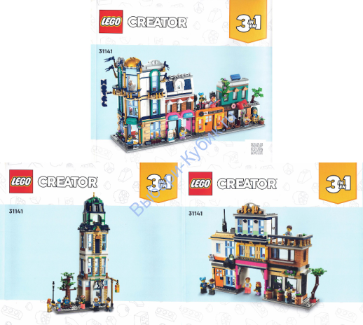 Инструкция К Набору Лего 31141