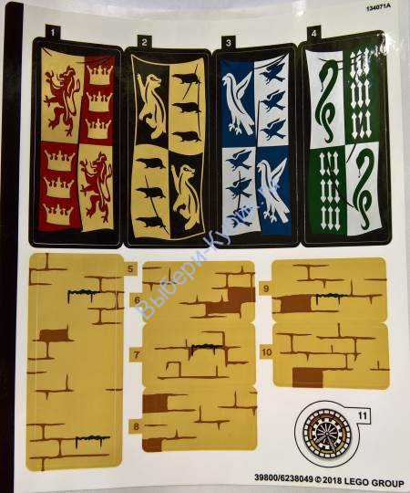 Наклейки К Набору Лего 75954 - Лист 1 - (39800/6238049)