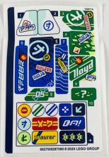 Наклейки к Набору Лего 71709