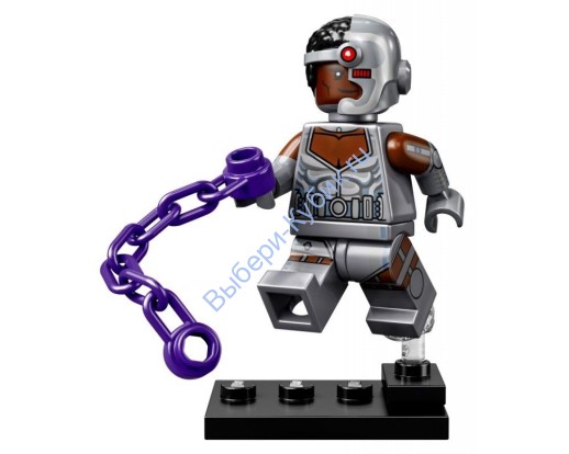 Минифигурка Лего коллекционные (без упаковки) Супер Хироус Киборг