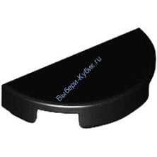 Деталь Лего Плитка Круглая 1 х 2 Половинки Цвет Черный