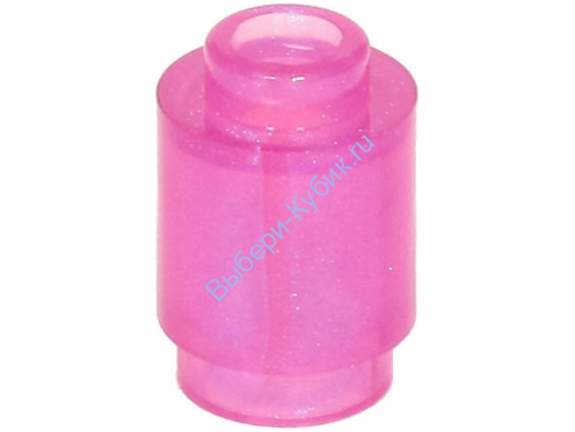 Деталь Лего Кубик Круглый 1 х 1 Открытый Штырек Цвет Прозрачно-Розовый-Сатин