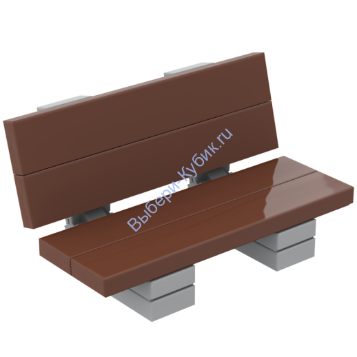 Набор деталей Лего ОТ Выбери Кубик Скамейка Светло-Серый - Коричневый